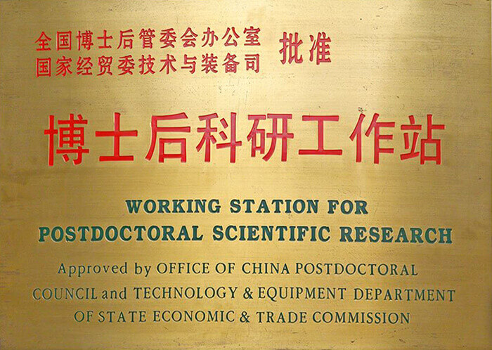 The Postdoctoral Research Station