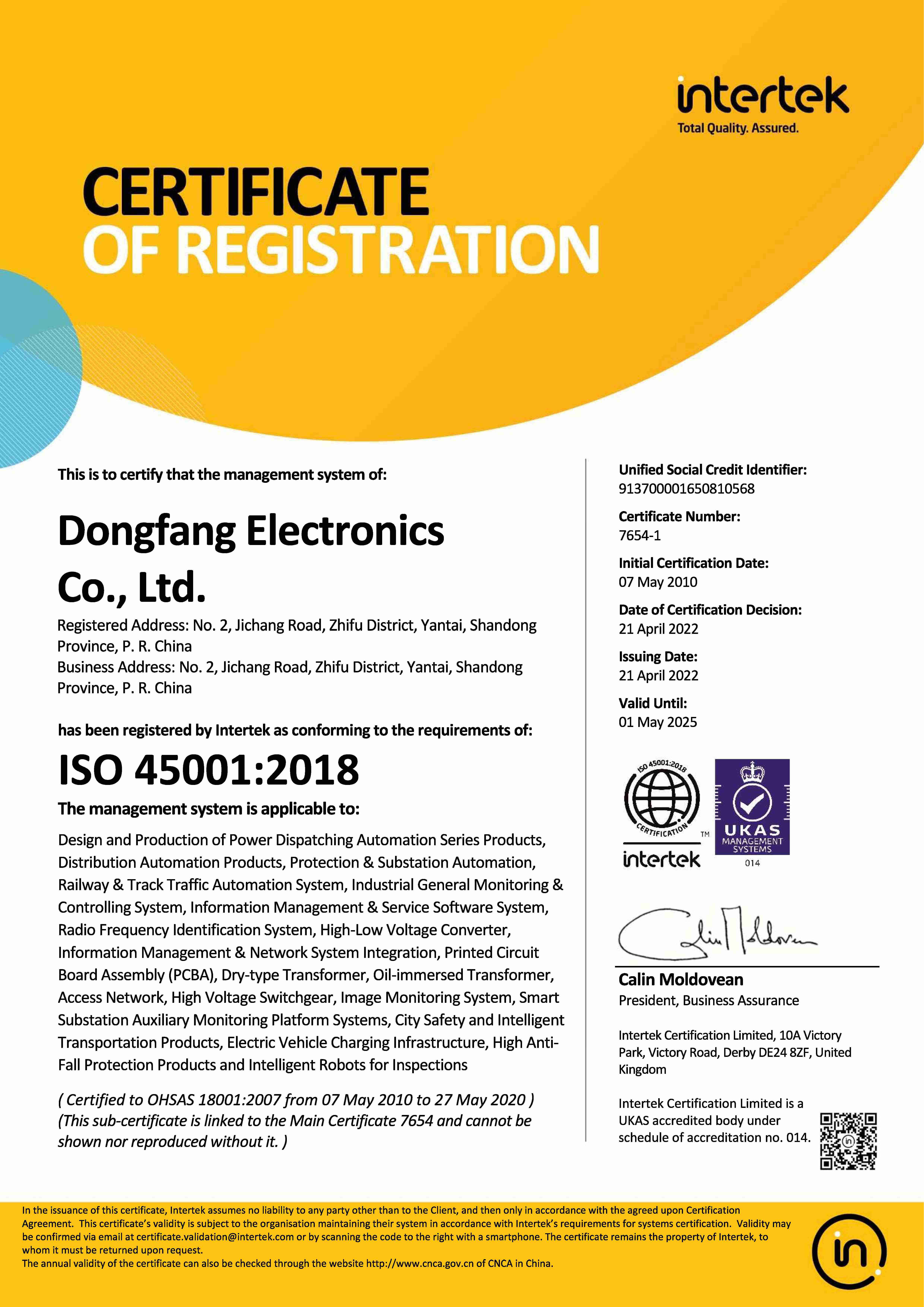 ISO45001 Certificate（DFE）